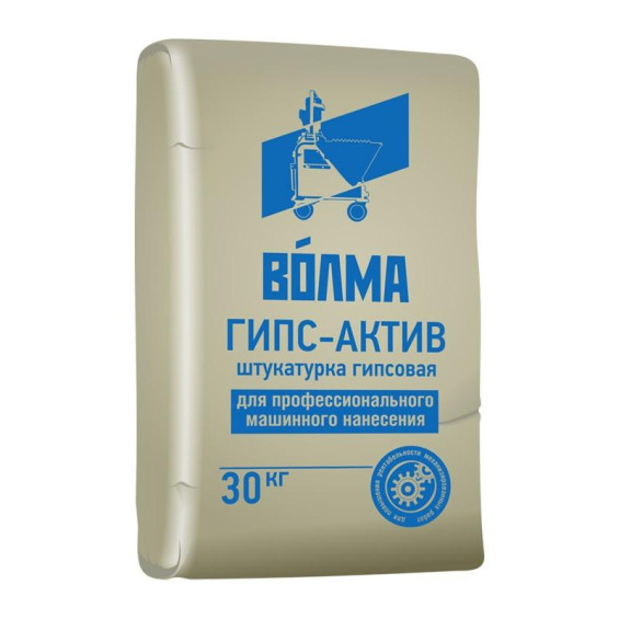 Гипсовая штукатурка Волма Гипс-Актив серый 30 кг