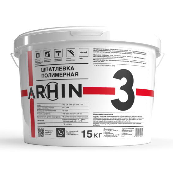 Полимерная шпатлевка ARCHIN-3 15кг