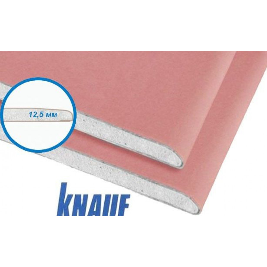 Гипсокартон огнестойкий Knauf, 2500х1200х12,5мм 25кг