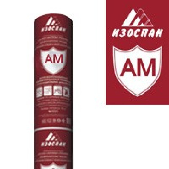 Изоспан AM / АМ рулон-70м2