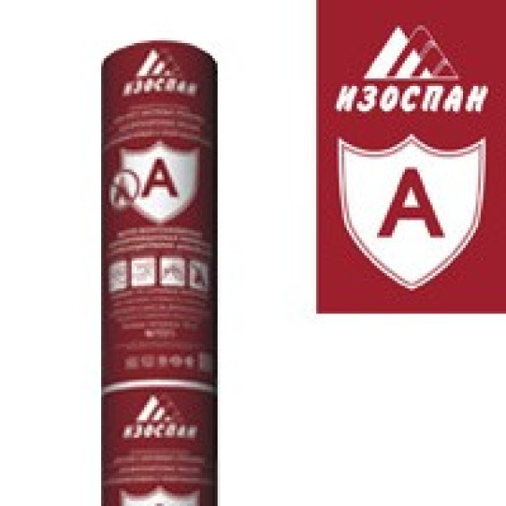 Изоспан -А рулон-70м2.